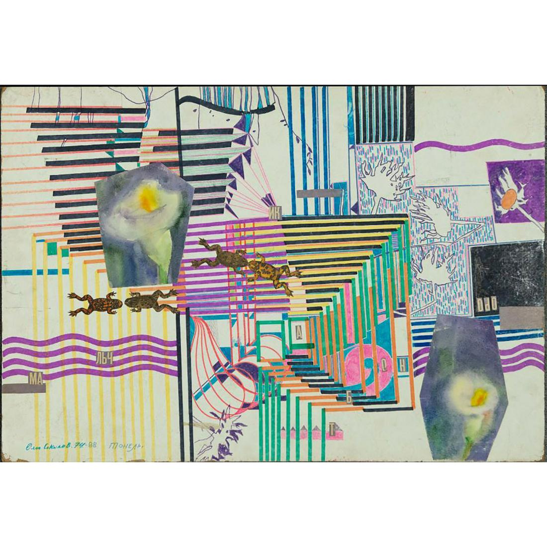 OLEG SOKOLOV (RUSSIAN, 1919-1990) COLLAGE ON BOARD: Mixed media "Tunnel" by Oleg Sokolov. Disconnected letters make a phrase "Upside Down Boy" in Russian. Signed, dated and titeled in cyrillic lower left. Bears a stamp and original paper label from Sov