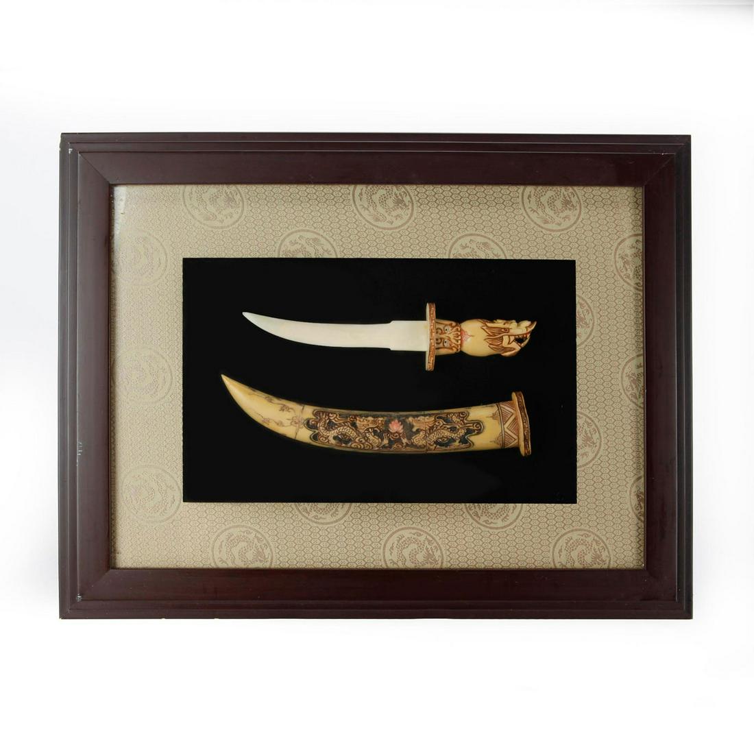 Vintage Chinese Resin Carved Dragon Dagger.: A vintage Chinese carved dragon dagger. A vintage Chinese dagger comes with frame in good condition. The dagger is 9.5"L. Dimensions: 16"L x 20.75"H framed Country of Origin: China Provenance: The Dav