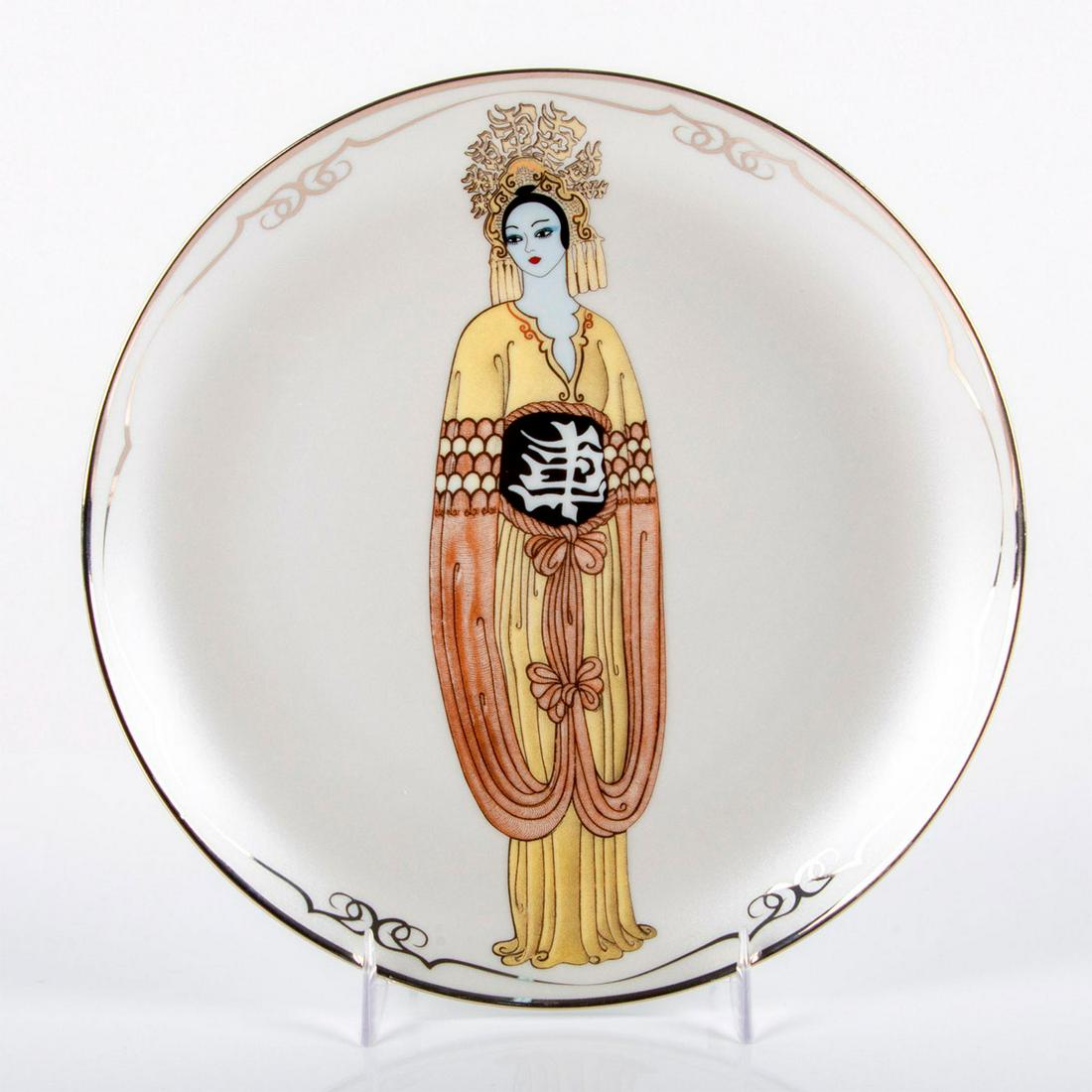 Franklin Mint House of Erte Collector Plate, Plum (1 of 2)