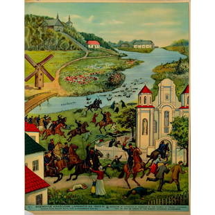 Vintage Poster, Massacre of Catholics by Cossacks: Dedicated to Catholics' Massacre by the Cossacks in the church at Kroziu on 22 November 1893. Residents of the Lithuanian city of Kroziu, which was part of the Russian Empire in 1893, protested