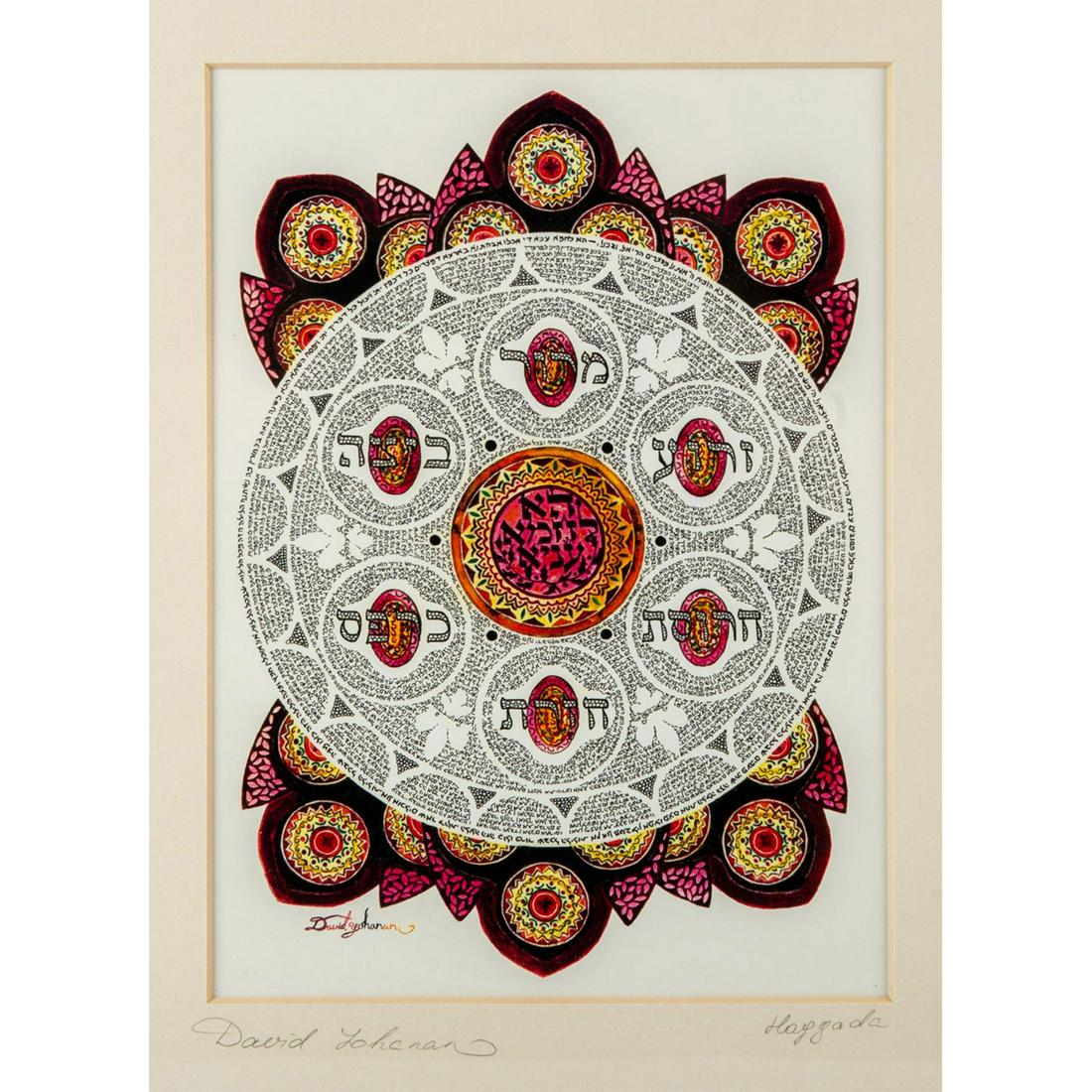 David Yohanan (Israeli) Micrograph Painting, Haggada, Signed: Utilizes minute Hebrew letters to form intricate designs; resembles the Passover Seder plate. David Yohanan is a talented Israeli artist born in Tiberias who studied in the art center of Haifa. Housed