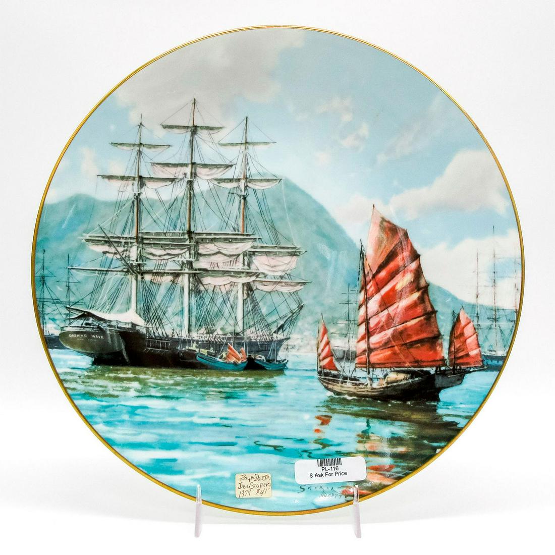Royal Doulton Bone China Plate, Hong Kong: Limited edition 1,778 of 15,000. After an original work by John Stobart. Gilt accents. Royal Doulton backstamp. Comes in original box. #JohnStobart #HongKong Issued: 1979 Dimensions: 0.75"H x 10.5" di