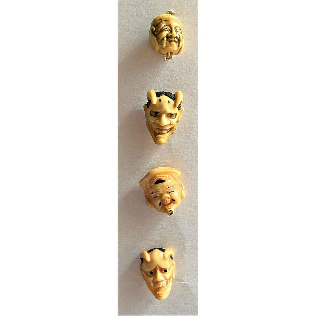 A Small Card of Division One Natural Material Netsuke (1 of 7)