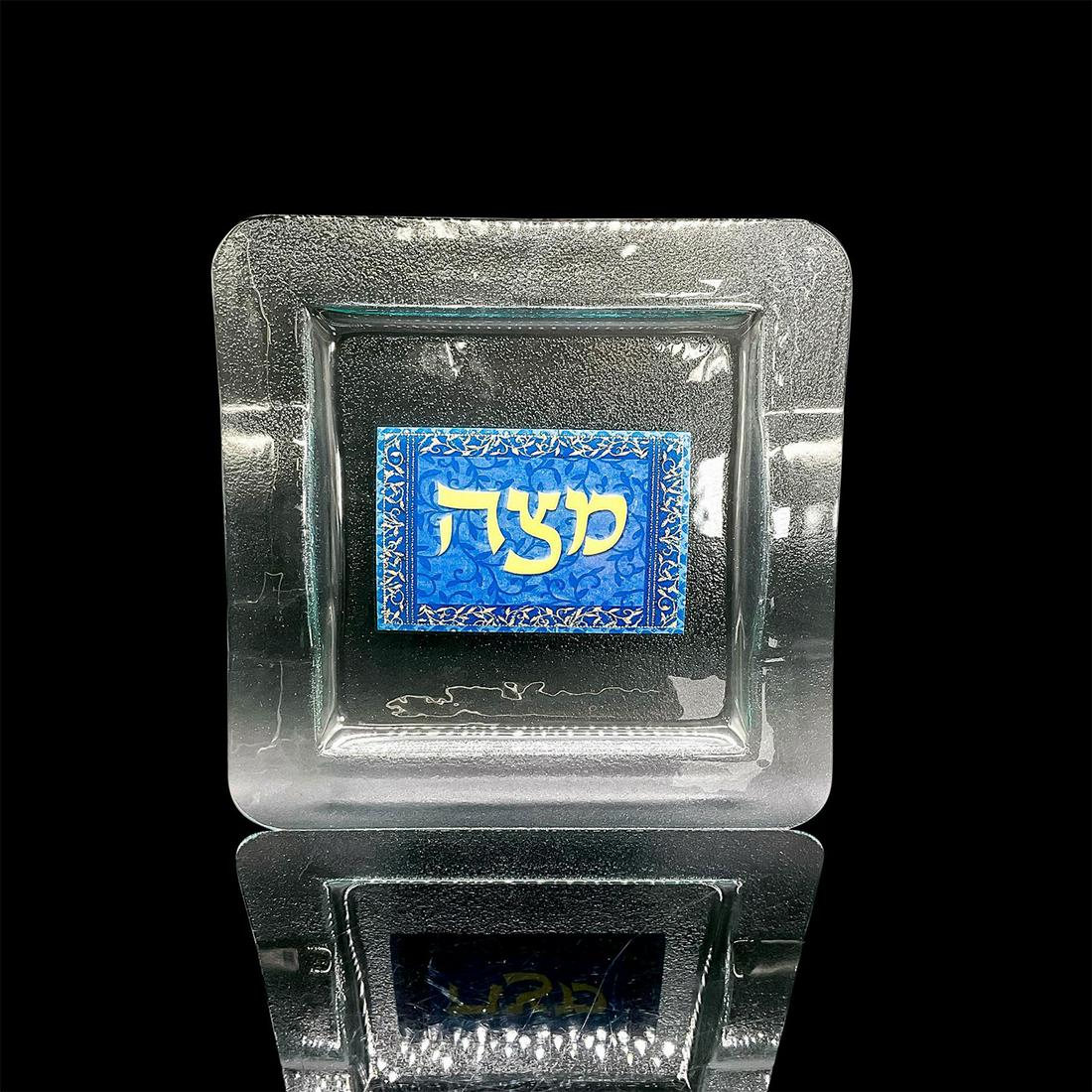 Matzah Glass Serving Plate (1 of 2)