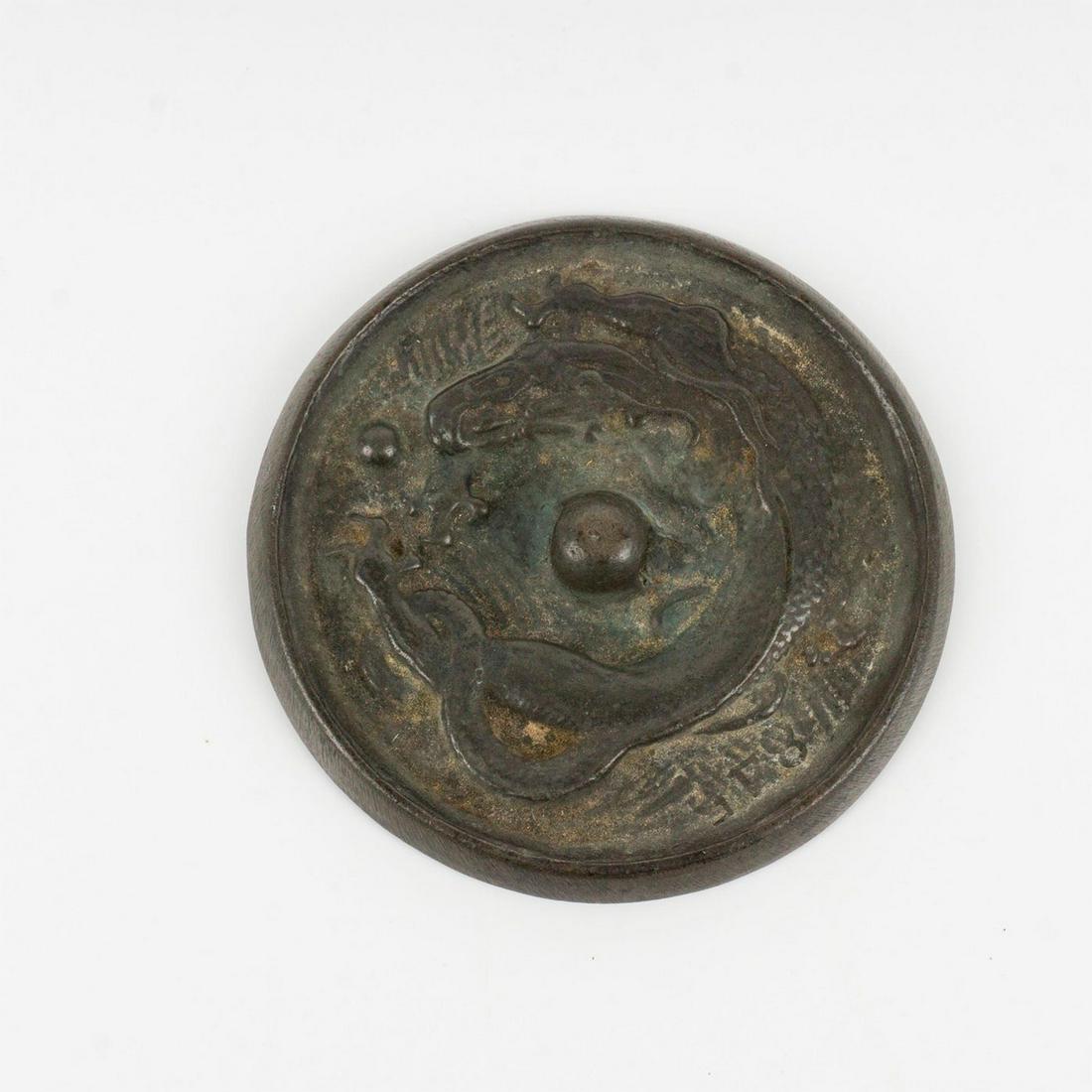 Genuine Jin Dynasty Chinese Bronze Convex Mirror Dragon (1 of 2)