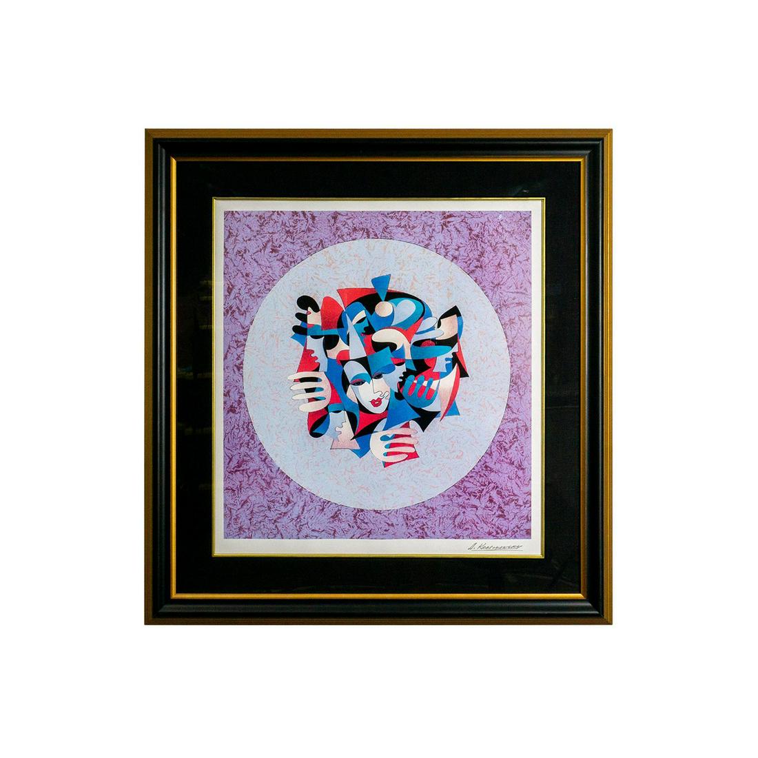 Anatole Krasnyansky Signed Seriolithograph, Musical Sphere (1 of 6)