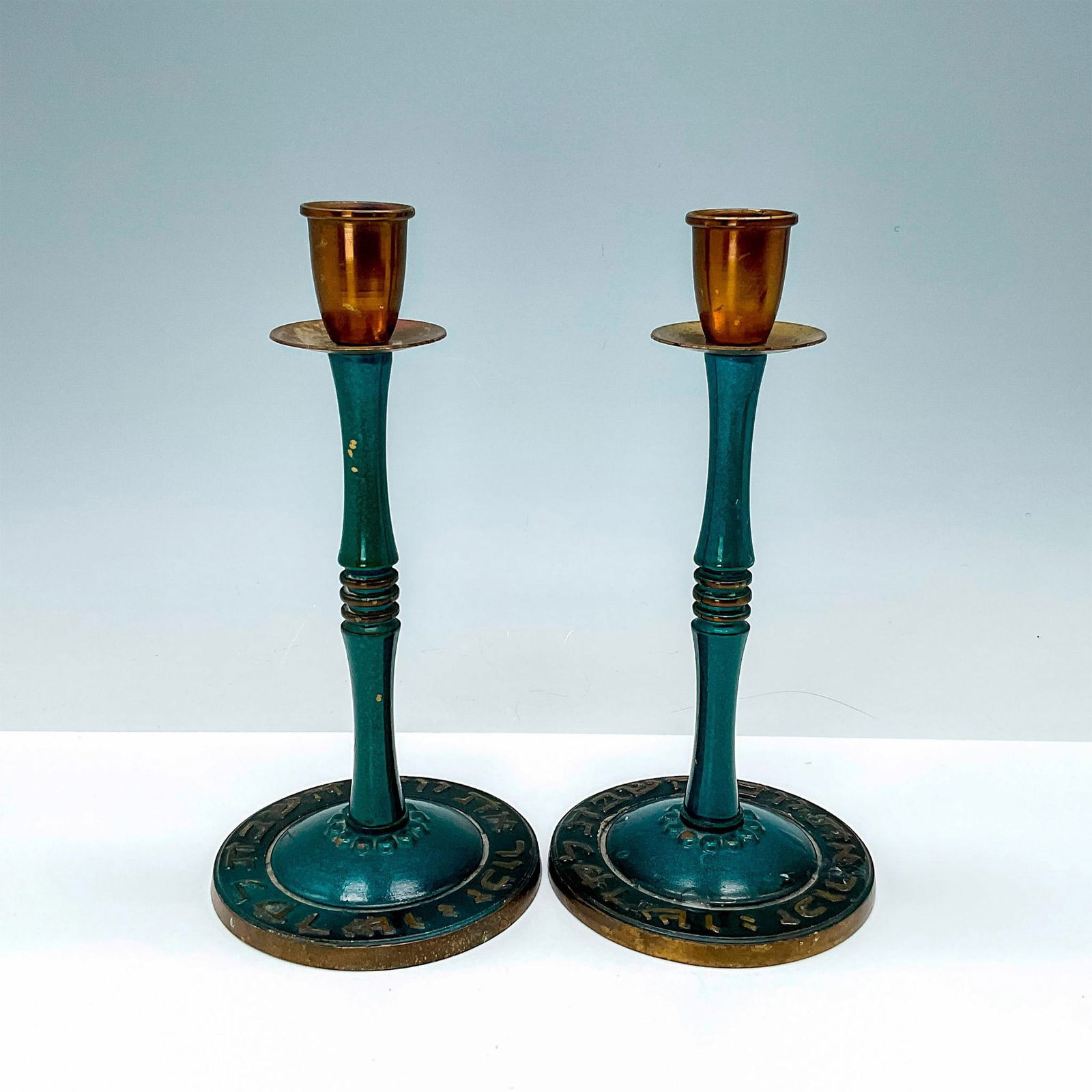 Pair of Pal-Bell Shabbat Candle Holders from Israel (1 of 3)