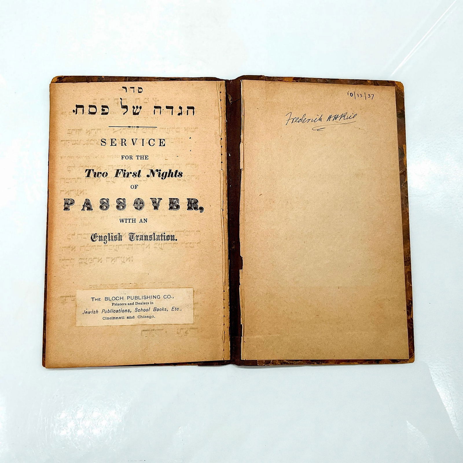 Service For The Two First Nights of Passover, Book (1 of 4)