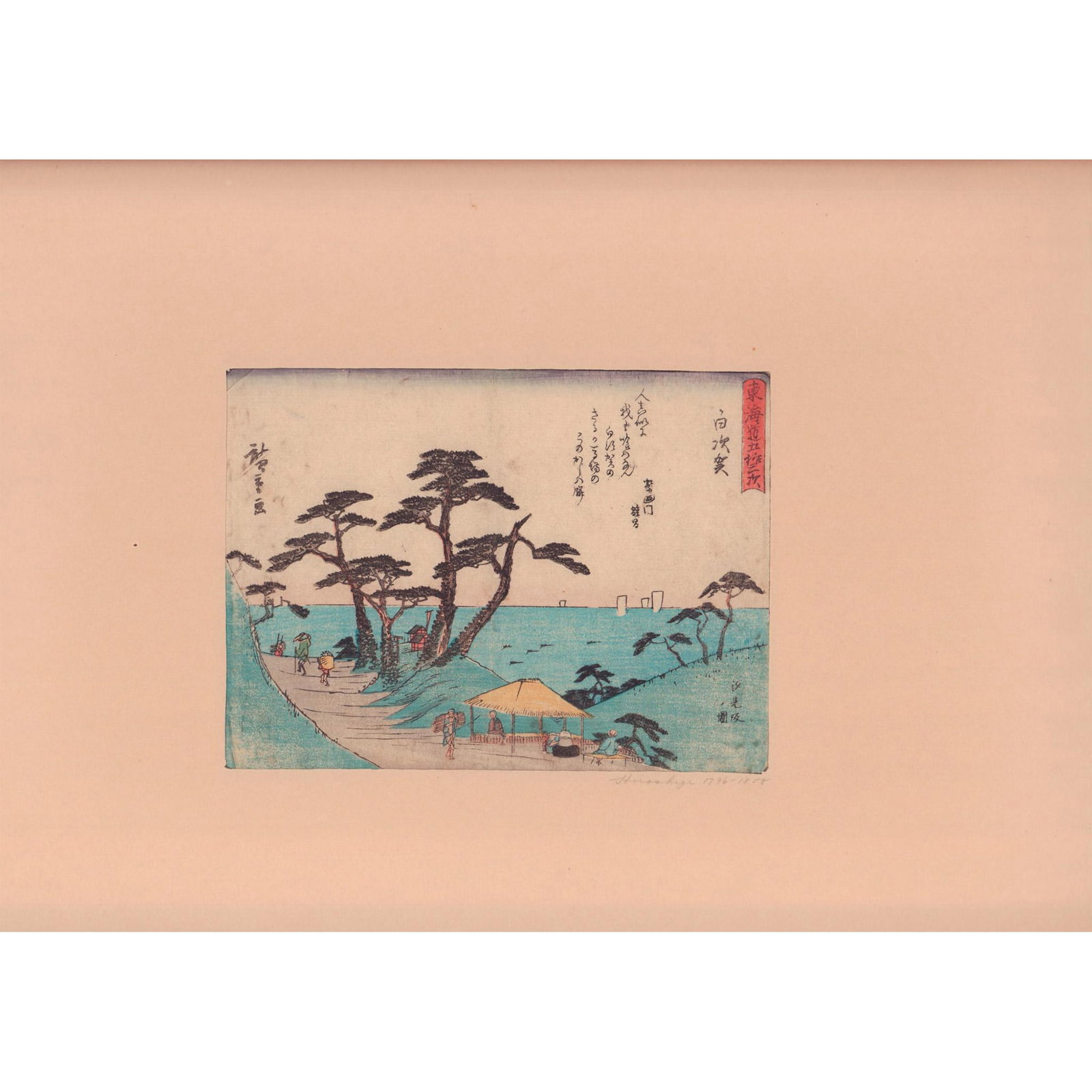Hiroshige (Japanese, 1797-1858) Woodblock Print, Shirasuka: A beautiful hand paint color, and ink on paper woodblock horizontal print. Edo Period, features a group of figures walking along a slop with the ocean in view. Full title 32nd station: Shirasuka, View