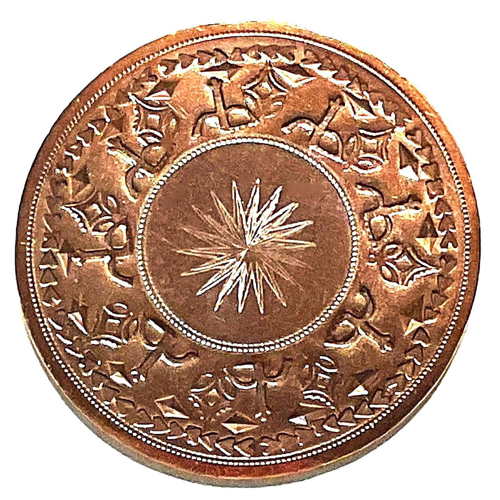 A division one copper button (1 of 3)