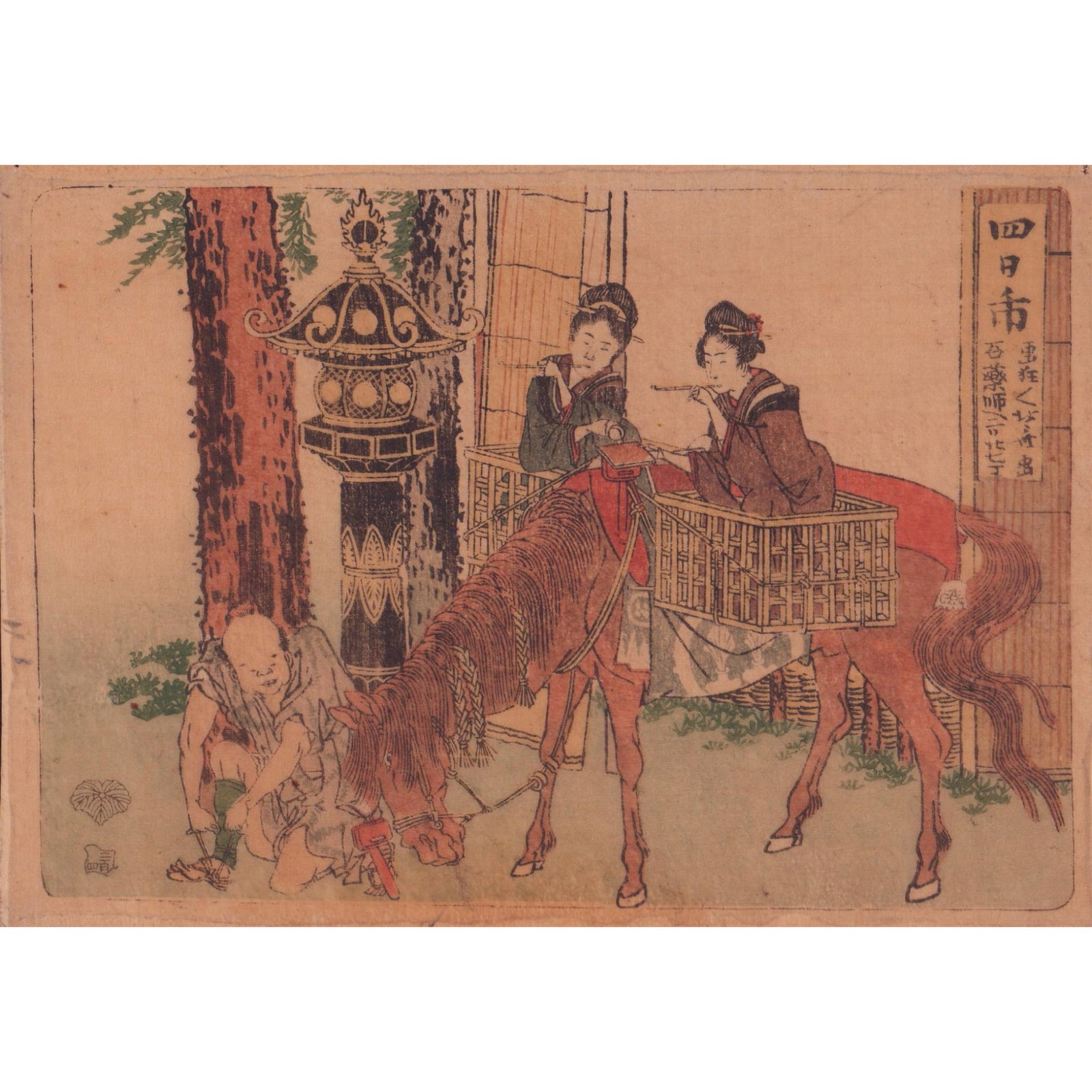 Hokusai (Japanese, 1760-1849) Woodblock Print, Yokkaichi: A beautiful hand painted color, and ink on paper woodblock horizontal print. Edo Period, features two traveling women by horse, waiting while the owner of the horse finish tying his shoe. Original pri