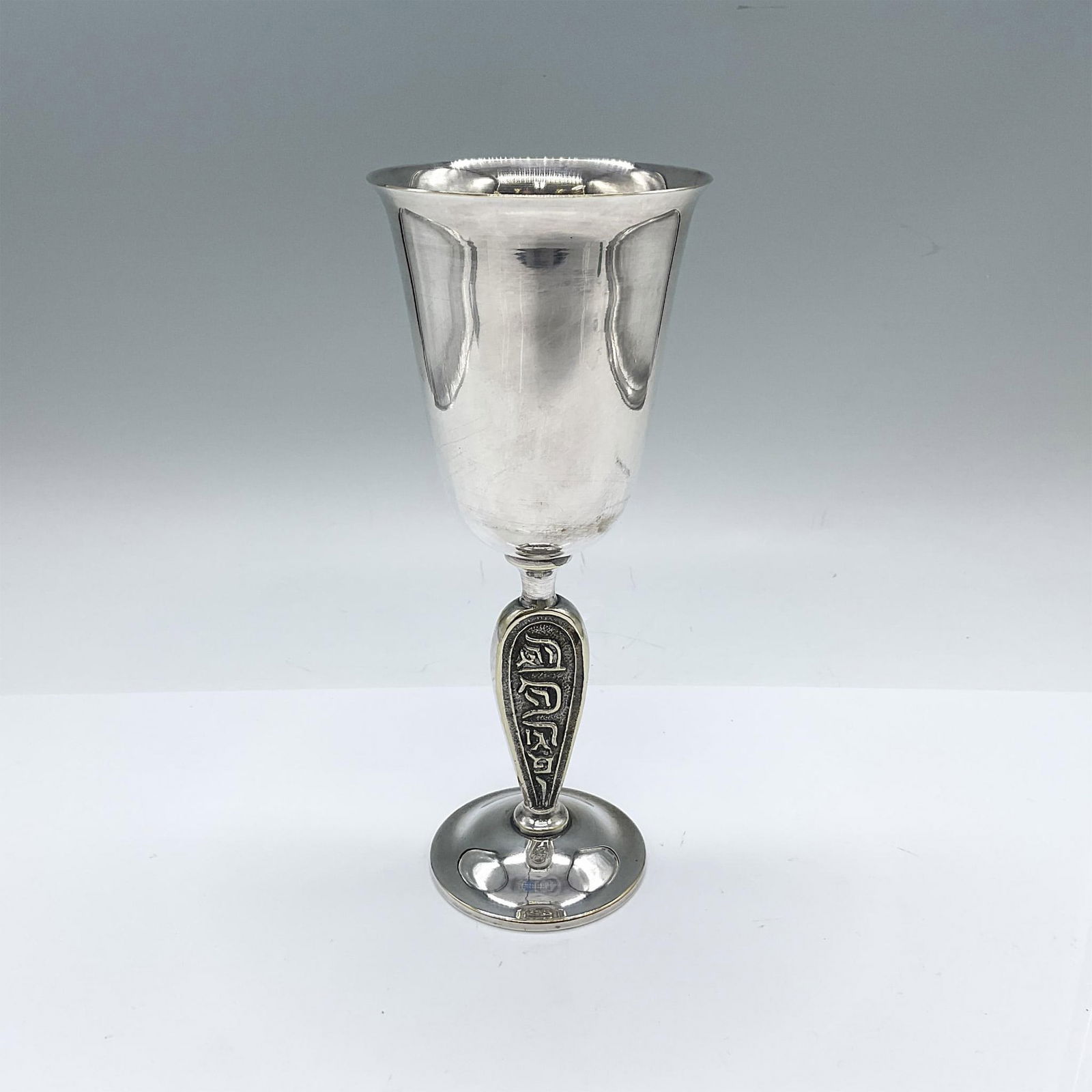 Spanish Silver Plated Judaica Goblet: An unadorned wine goblet, except for the embossed Hebrew inscription on the stem Made in Spain stamped on the underside. Dimensions: 3"W x 7.5"H Country of Origin: Spain