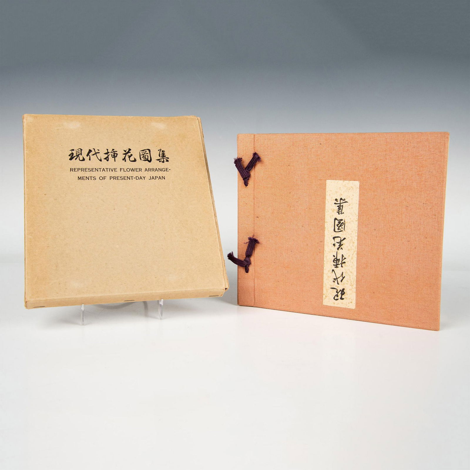 First Edition Flower Arrangements of Japan Vol. I (1 of 5)