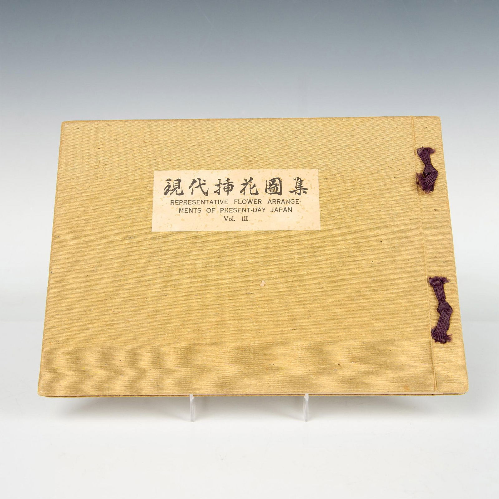 First Edition Flower Arrangements of Japan Vol. III (1 of 5)