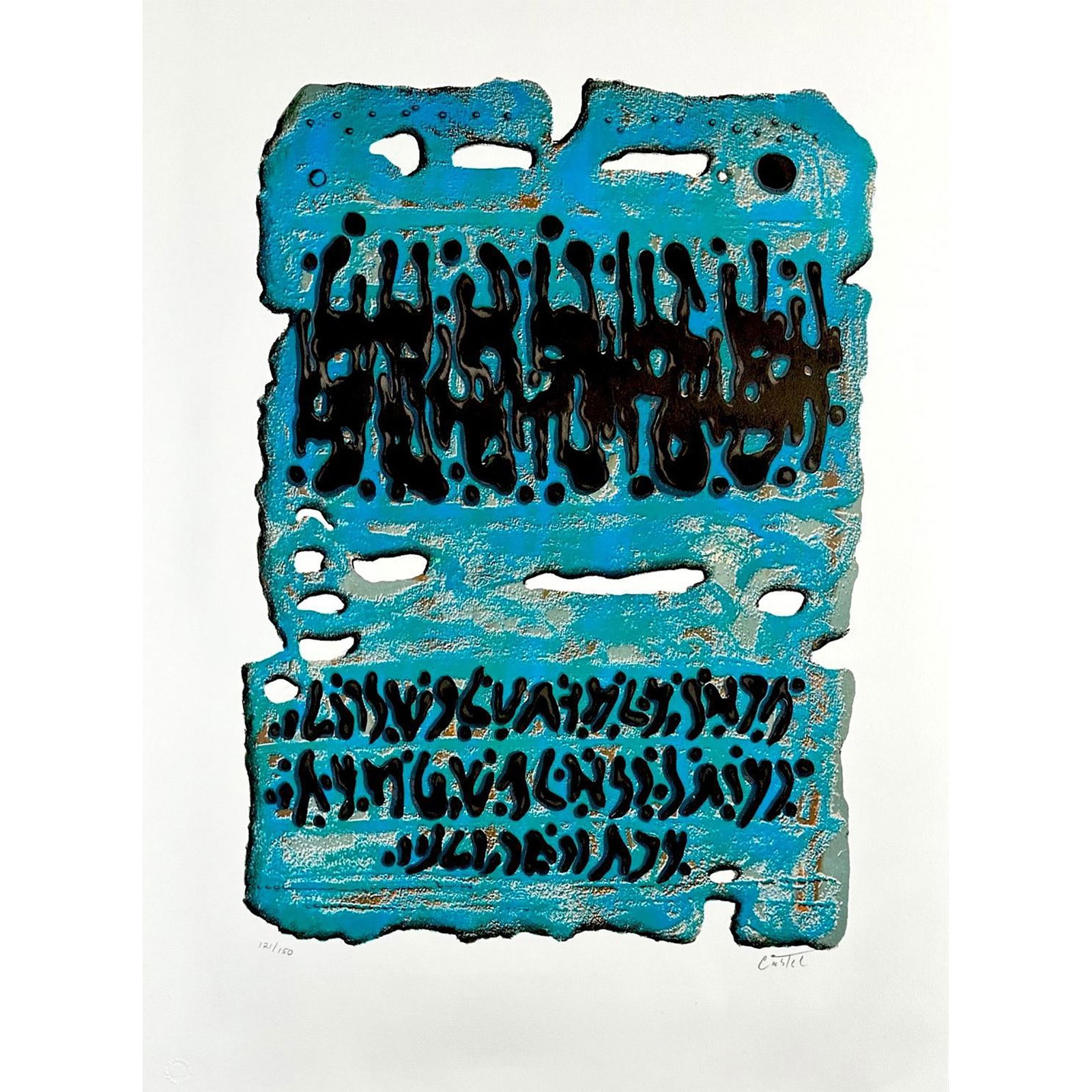 Moshe Castel (Israeli 1909-1991) Lithograph King Solomon's Mine signed: Lithograph titled King Solomon's Mine Signed lower right numbered 121/150. Sight size 19" x 26"