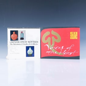 2pc Chinese Themed Books