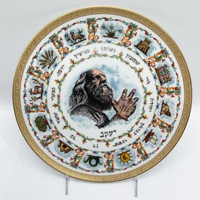 Goebel Porcelain Judaica Plate, Twelve Tribes of Israel