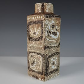 Royal Copenhagen Baca Faience Square Vase