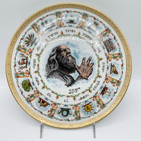 Goebel Porcelain Judaica Plate, Twelve Tribes of Israel