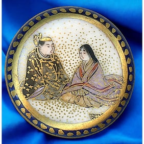 A division one pictorial Satsuma button