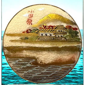 A division three Japanese ceramic button