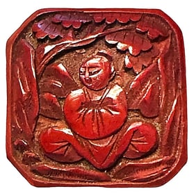 A division one pictorial Chinese Cinnabar button