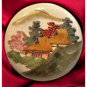 1 Division one Japanese ceramic button