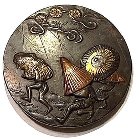 A division one Japanese metal works pictorial button!