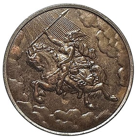 A division one fabulous original tint pictorial button