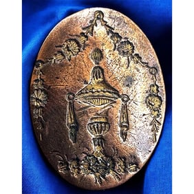 A RARE division one oval copper button