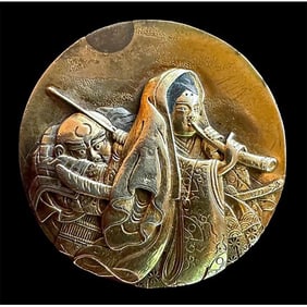 A RARE division one Japanese metal works button