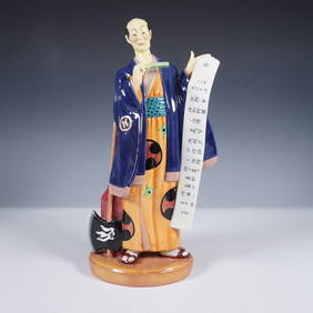 Royal Doulton Figurine, Ko Ko HN2898 (1 of 4)
