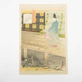 Ogata Gekko, Antique Japanese Woodblock Print, The Tale of Gengi, Signed