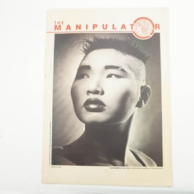 The Manipulator Magazine, Issue 6, 1986