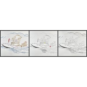 Robert Stanley (American 1932-1997) 3pc Boat Taking Off