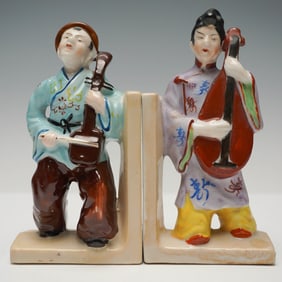 2pc Occupied Japan Porcelain Musician Bookends