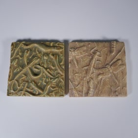 2pc Ceramic Relief Tiles by Jan Kolenda, The Everglades
