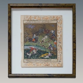 Framed Persian Manuscript Illumination Depicting a Royal Hunting Scene