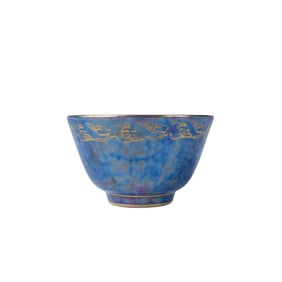 Wedgwood Fairyland Lustre Small Cup, Flying Humming Birds
