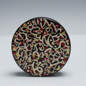 Hand-Painted Hockey Puck by Abraham Onkst