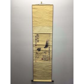 Chinese Embroidery Scroll, Horse with Calligraphy on Brocade