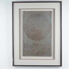 Embossed Mixed Media Print, Studded Sphere, Signed