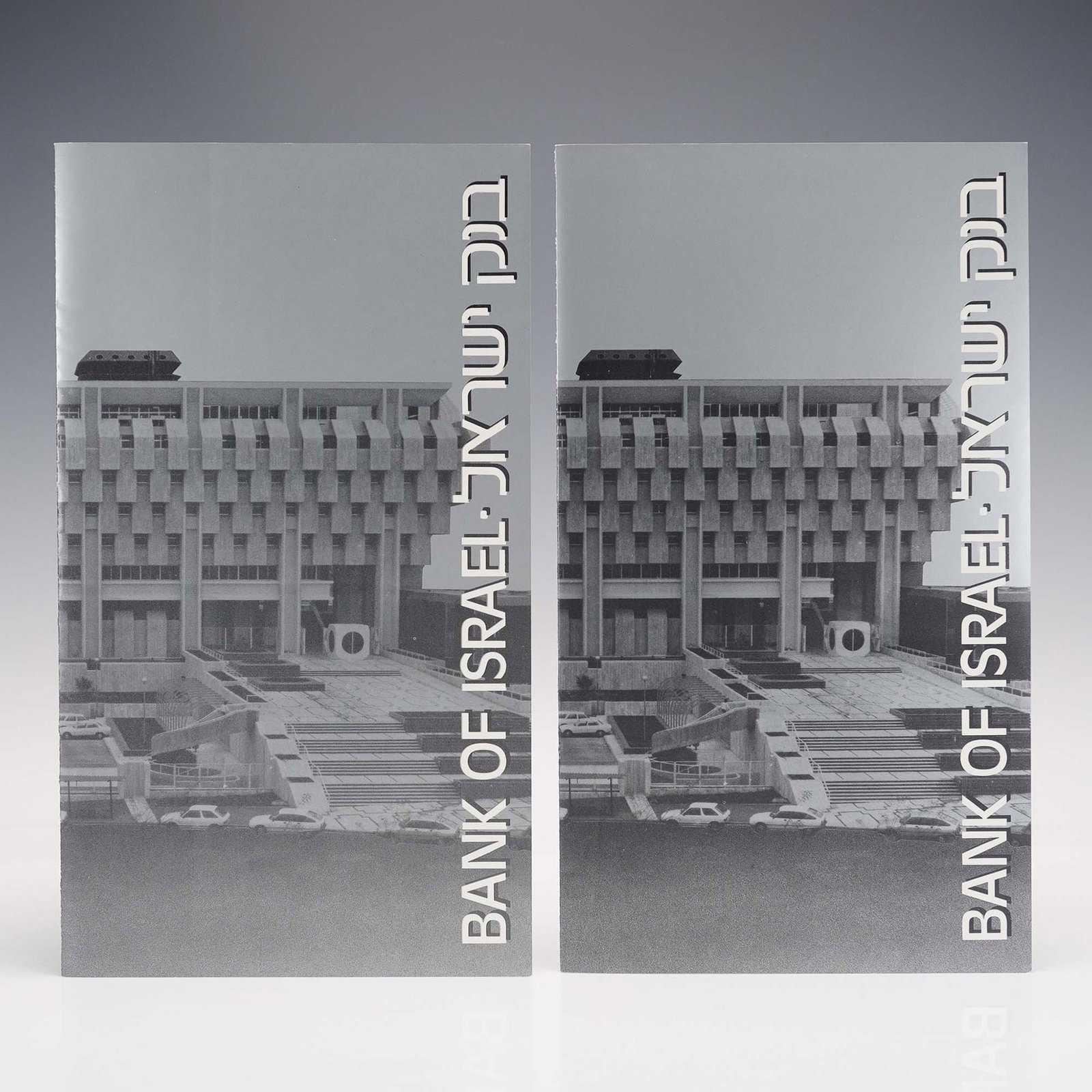 Bank of Israel Uncut 10000 Shekel Note Sheet in Folder (1 of 7)