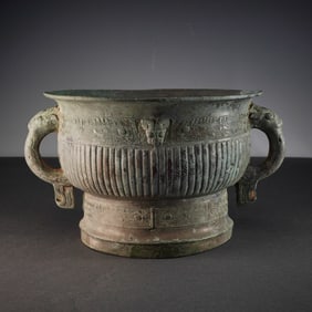 Chinese Archaic Zhou Style Bronze Food Vessel