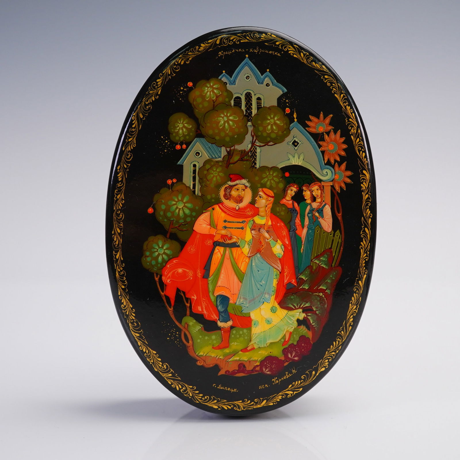 Russian Hand Painted Princess Themed Lacquer Jewelry Box (1 of 6)