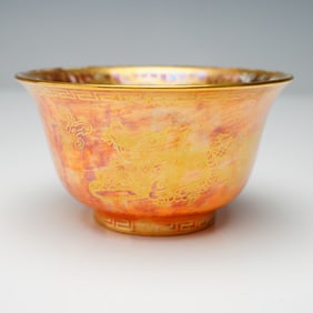 Wedgwood Fairyland Lustre York Cup, Dragon Z4825