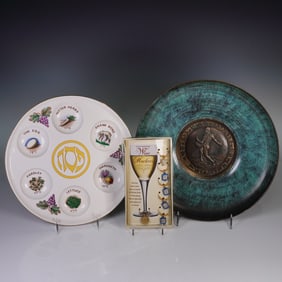 3pc Judaica Brass Wall Commemorative Plate & Seder Plate