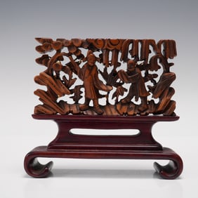 Chinese Carved Hardwood Scholar's Plaque on Stand