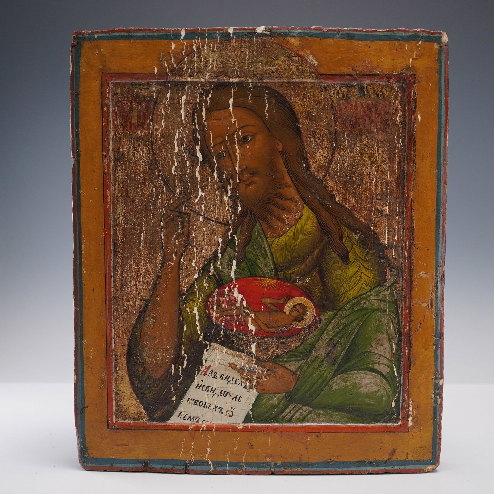 Antique 16th c. Russian Hand-Painted Religious Icon, Saint John the Baptist (1 of 12)