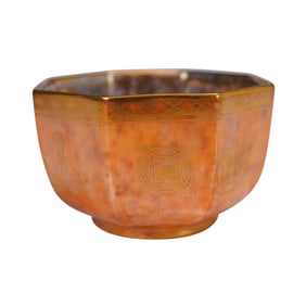Wedgwood Fairyland Lustre Oriental Motif Small Octagon Bowl, Z4825